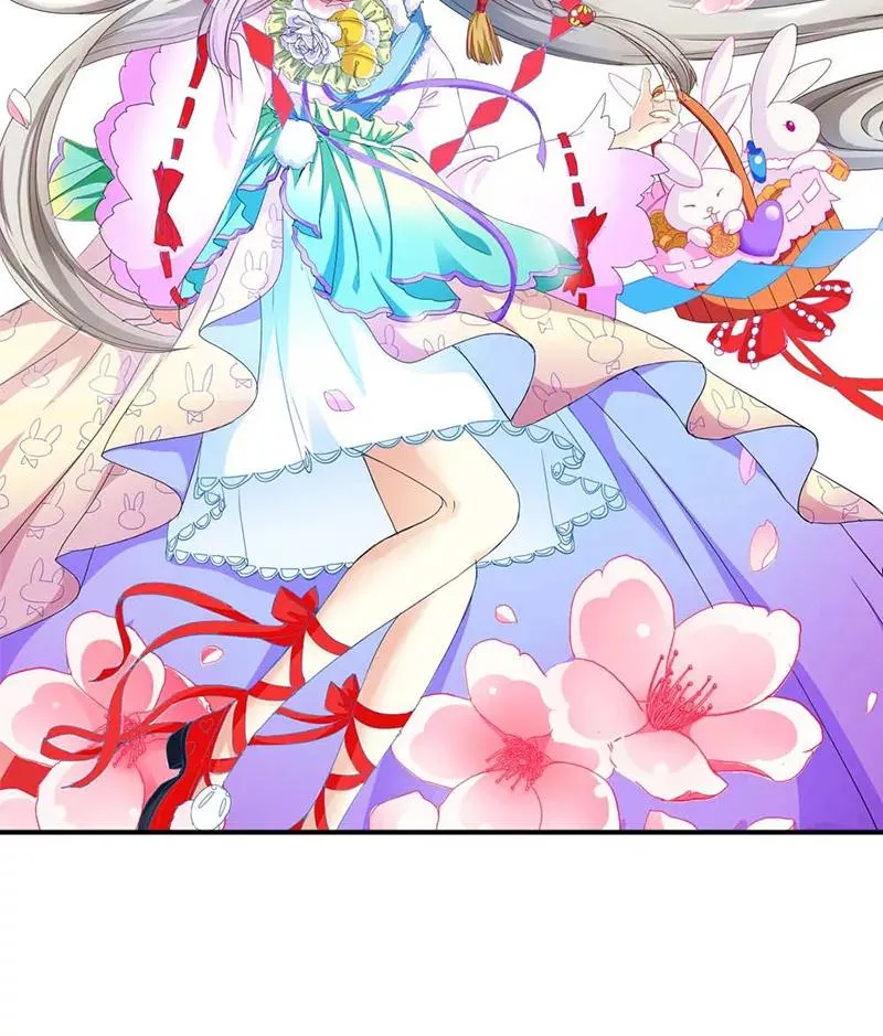 第3季19话 仙脉 第23页