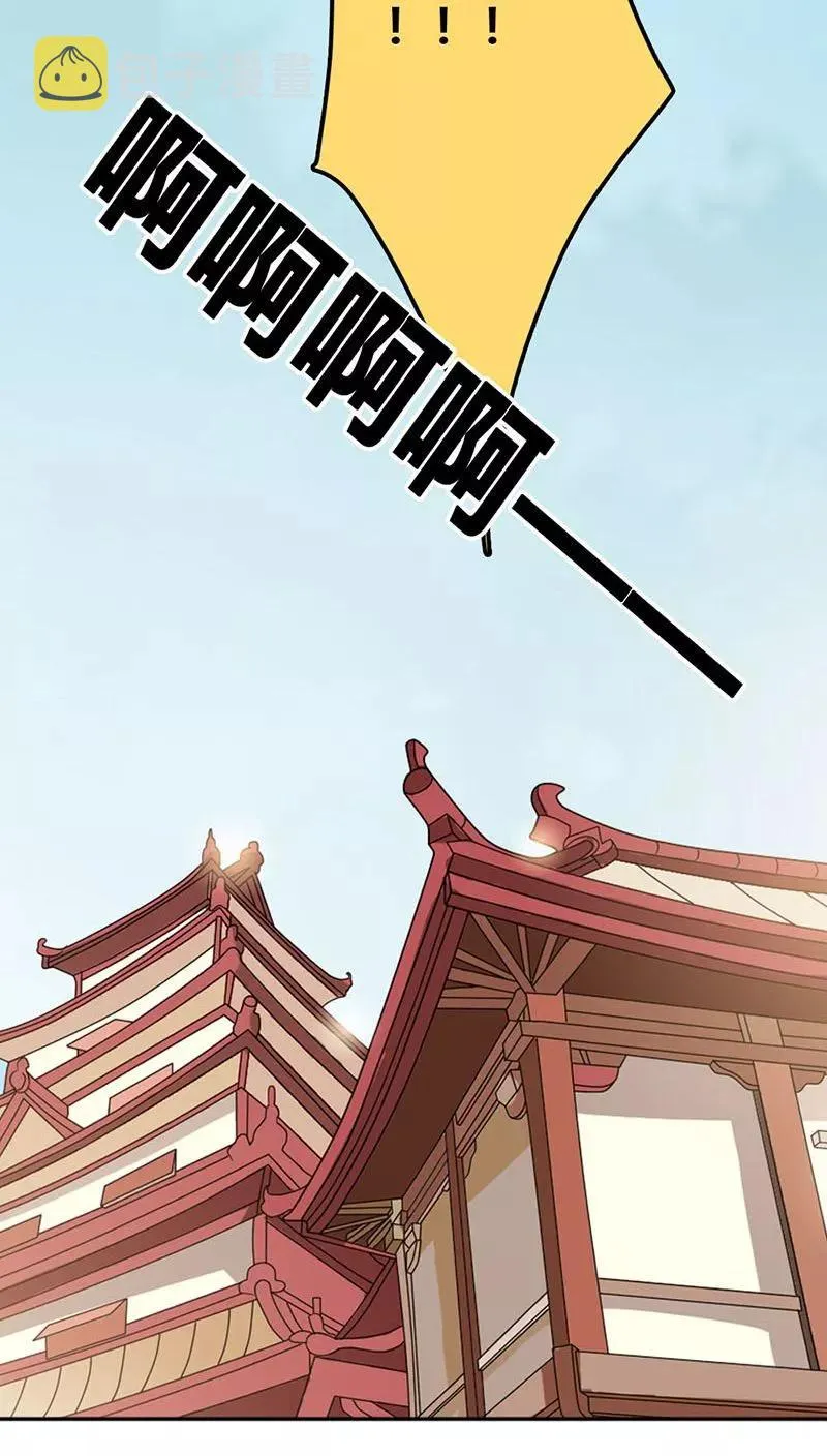 第3季31话 死到临头还斗嘴？ 第8页