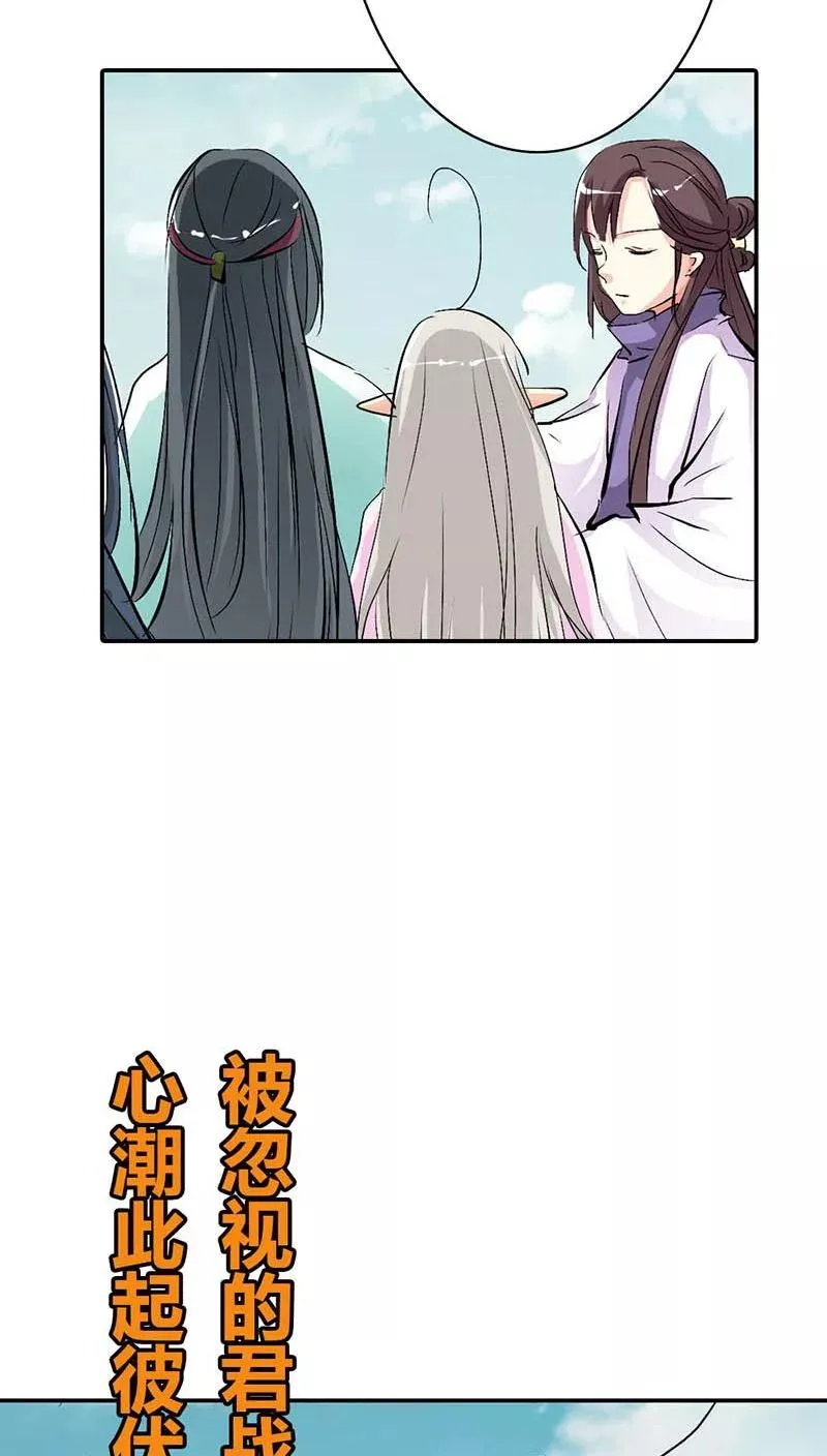 第3季33话 全程被无视··· 第15页