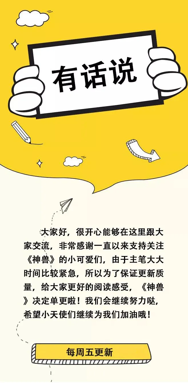圣诞贺图 第2页