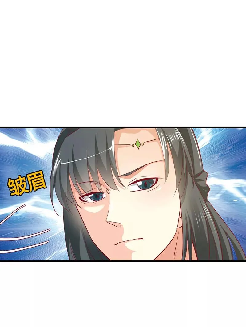 第3季最终话 昊天复命 第17页