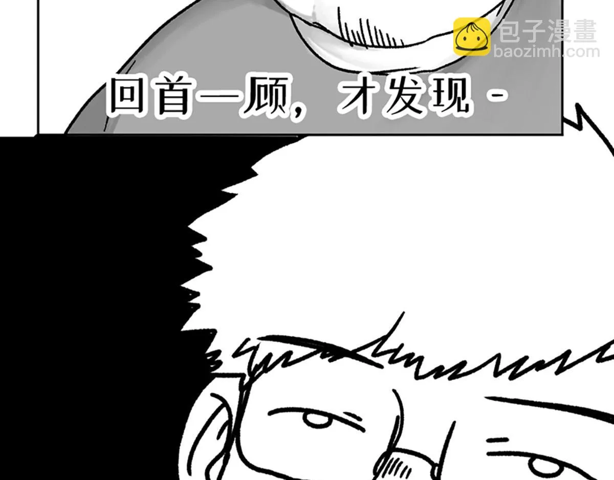 第24话 第86页