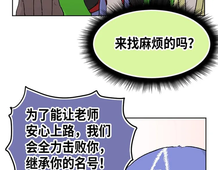 第19话 第42页