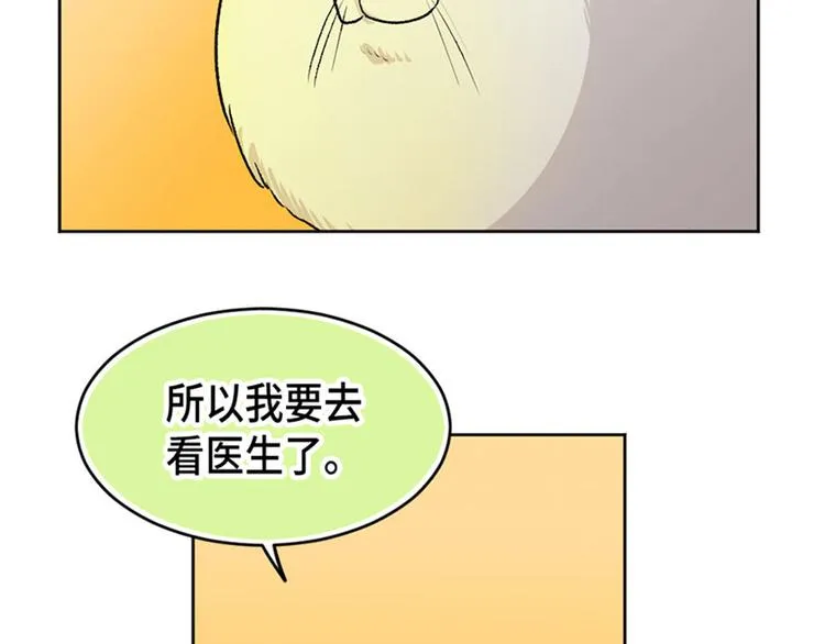 第19话 第70页