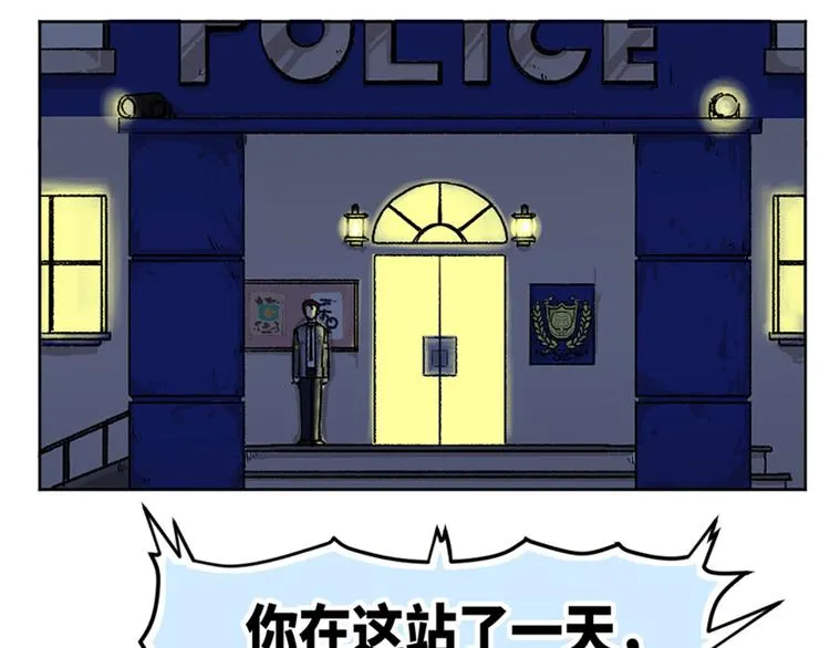 第16话 第13页