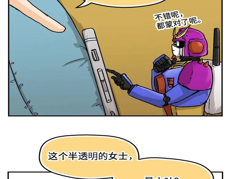第11话 第3页