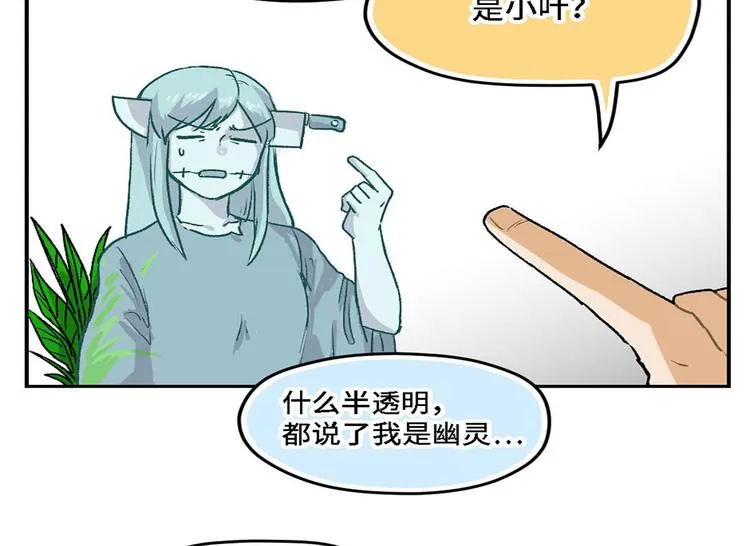 第11话 第4页