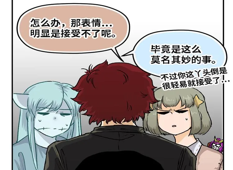 第11话 第8页