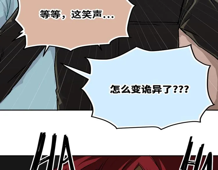 第11话 第11页