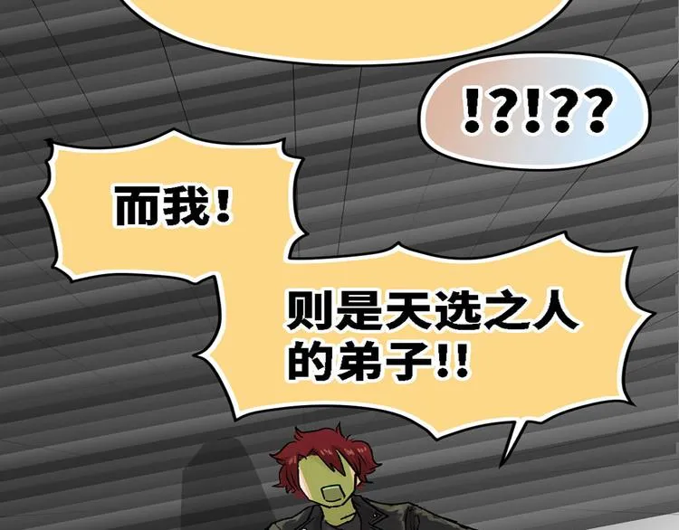 第11话 第15页