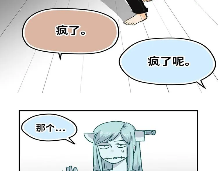 第11话 第17页
