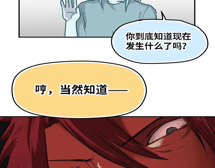 第11话 第18页