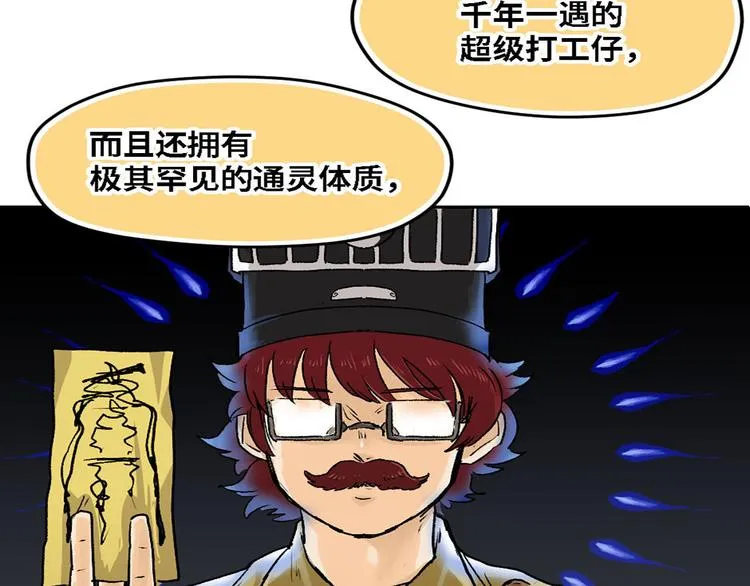 第11话 第21页