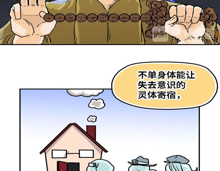 第11话 第22页
