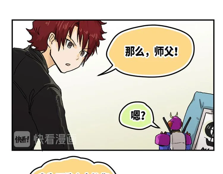 第11话 第29页