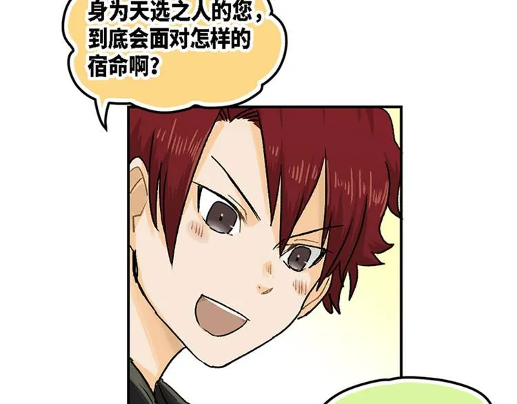 第11话 第30页