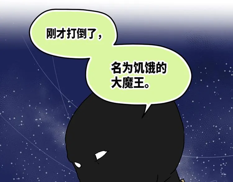 第11话 第35页