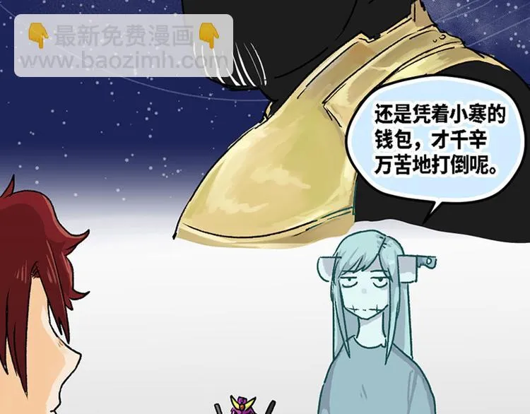 第11话 第36页
