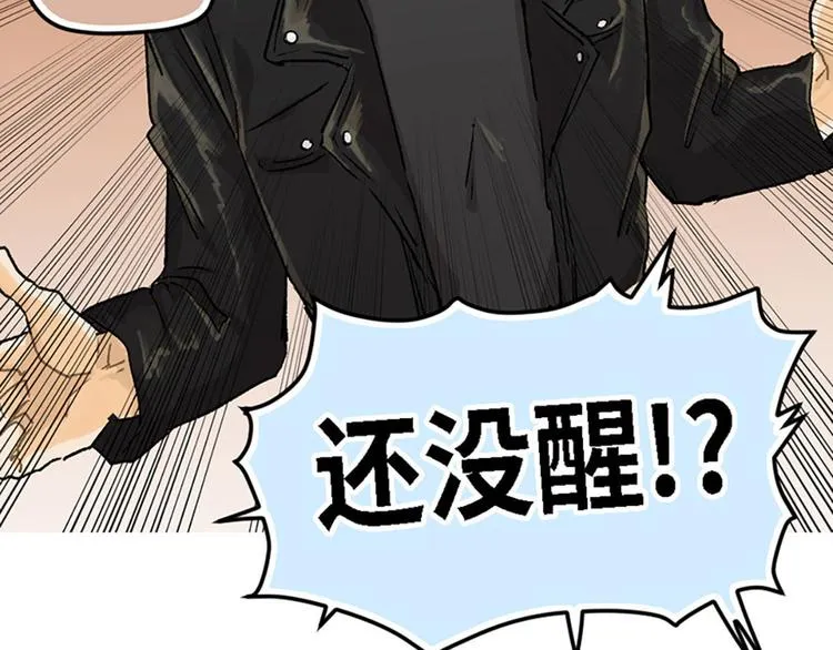 第11话 第41页
