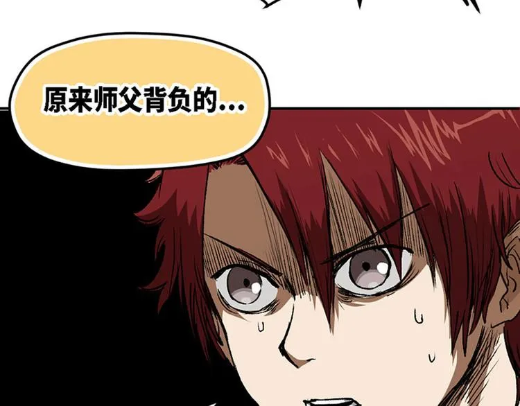 第11话 第42页