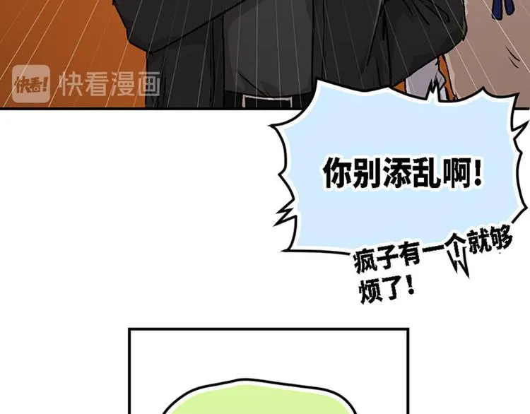 第11话 第46页
