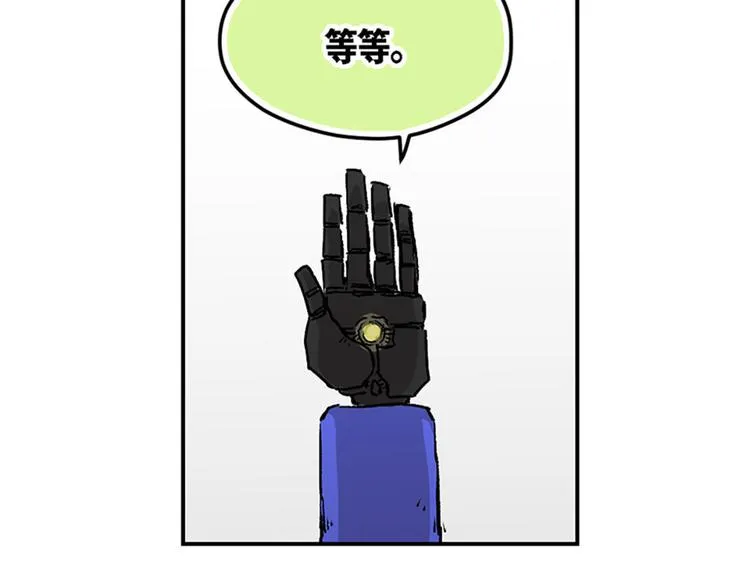 第11话 第47页