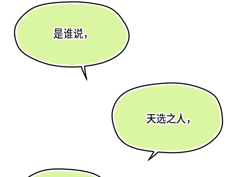 第11话 第49页
