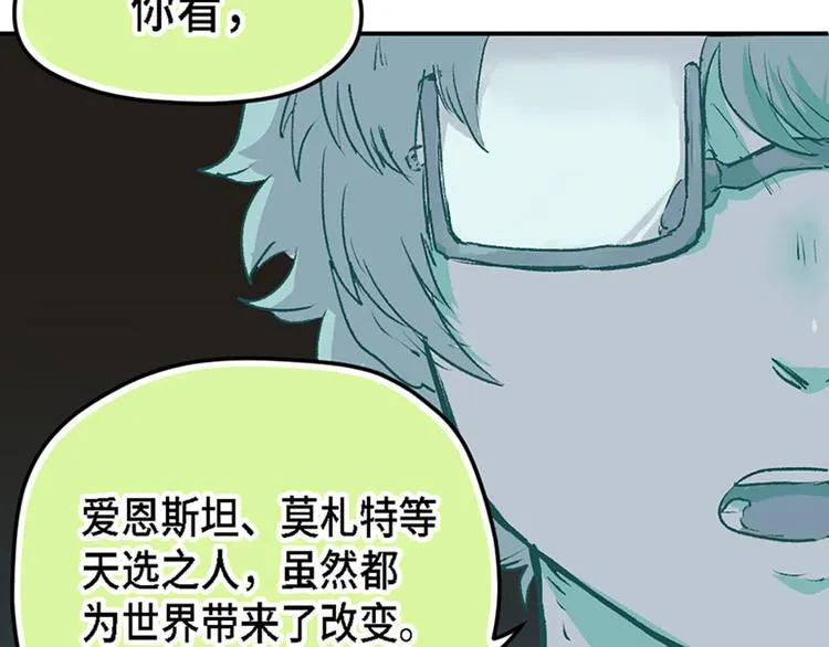 第11话 第55页