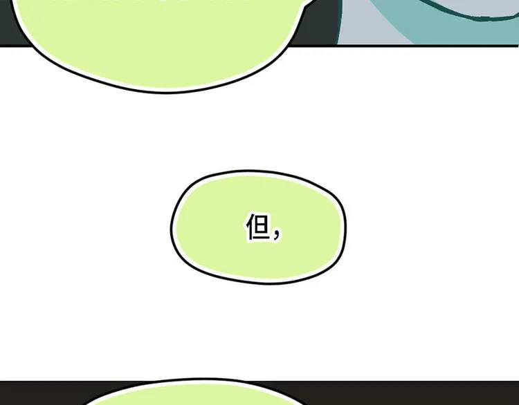 第11话 第56页