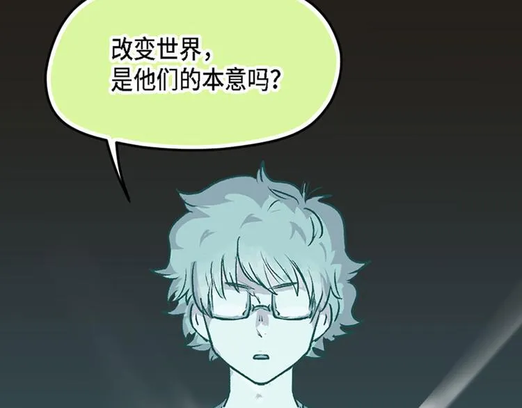 第11话 第57页