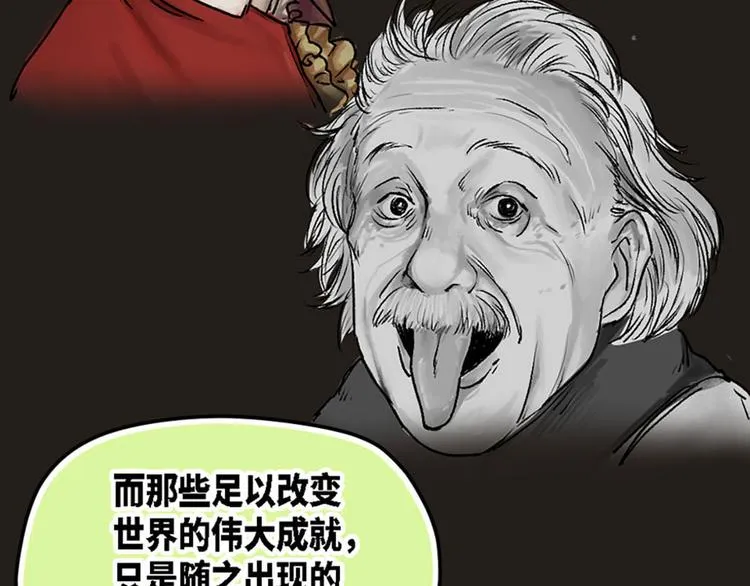 第11话 第61页