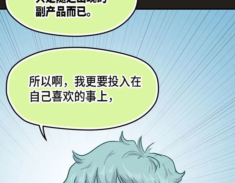 第11话 第62页
