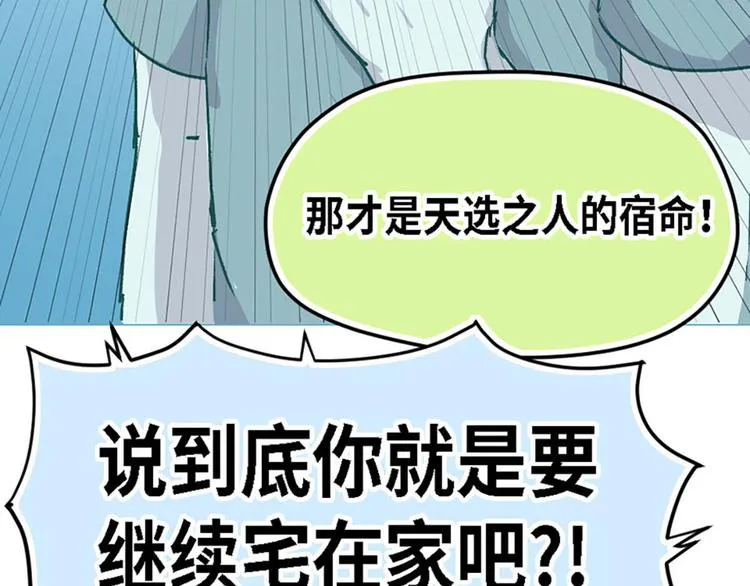第11话 第65页