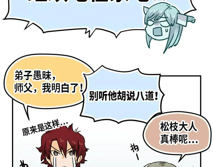 第11话 第66页
