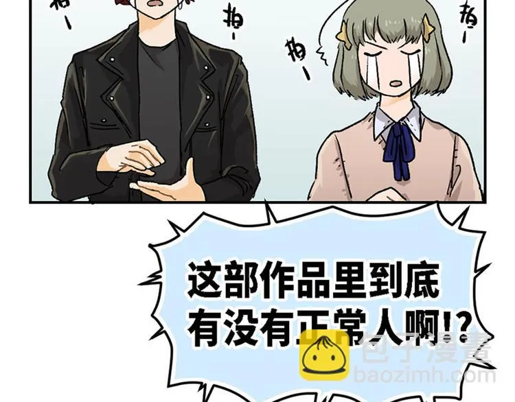 第11话 第67页
