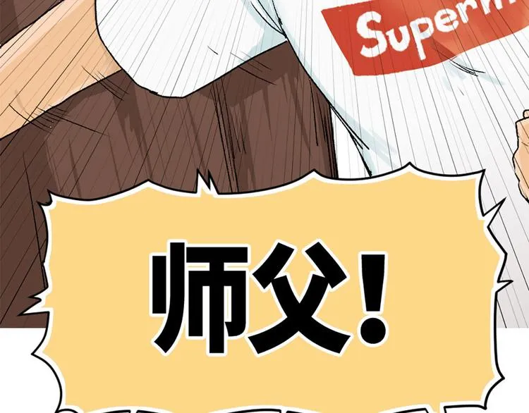 第10话 第17页