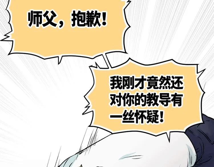 第10话 第22页
