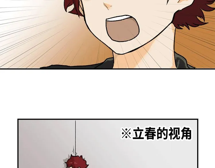 第10话 第31页