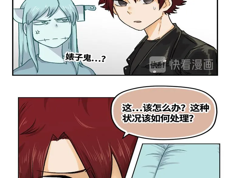 第10话 第34页