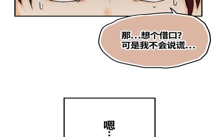 第10话 第36页