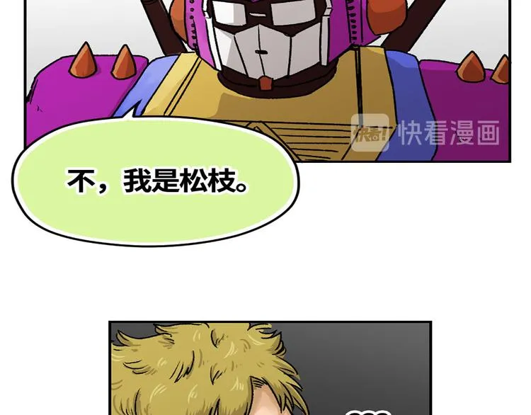 第10话 第41页