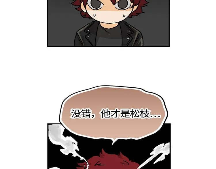 第10话 第45页