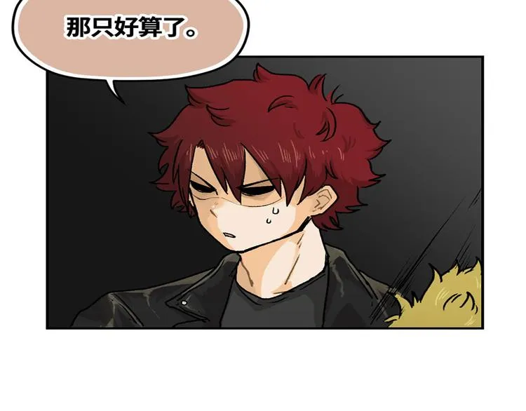 第10话 第51页