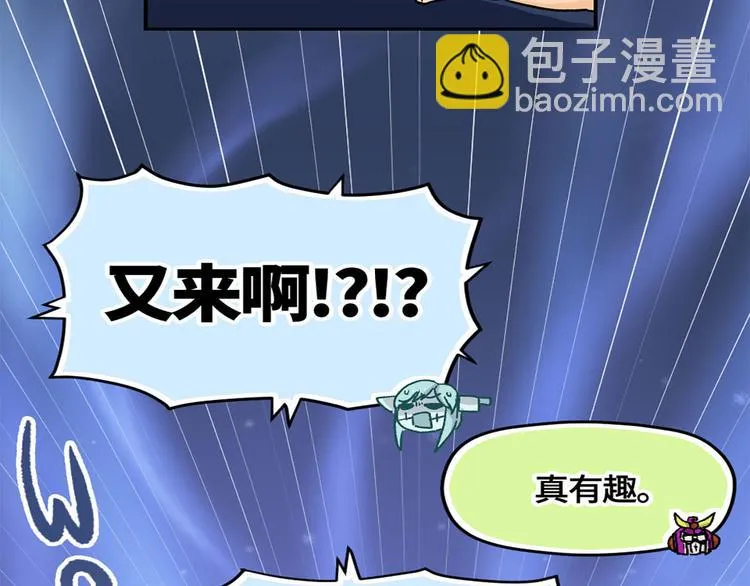 第10话 第55页