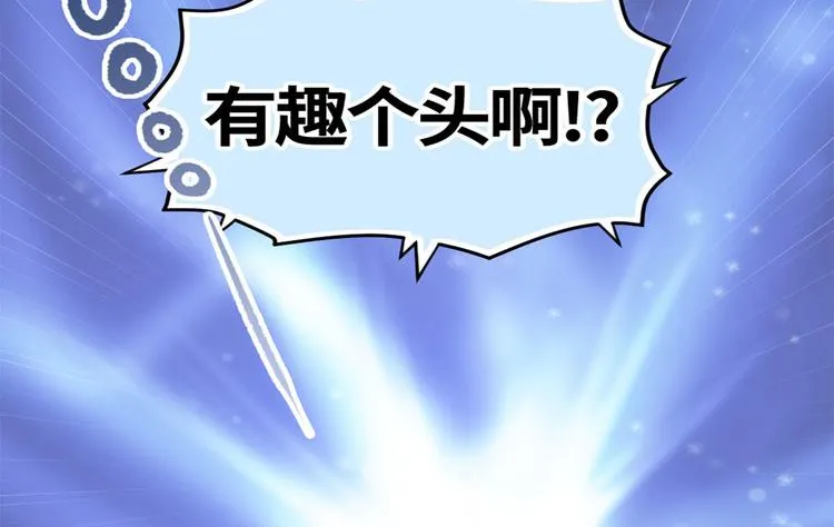 第10话 第56页