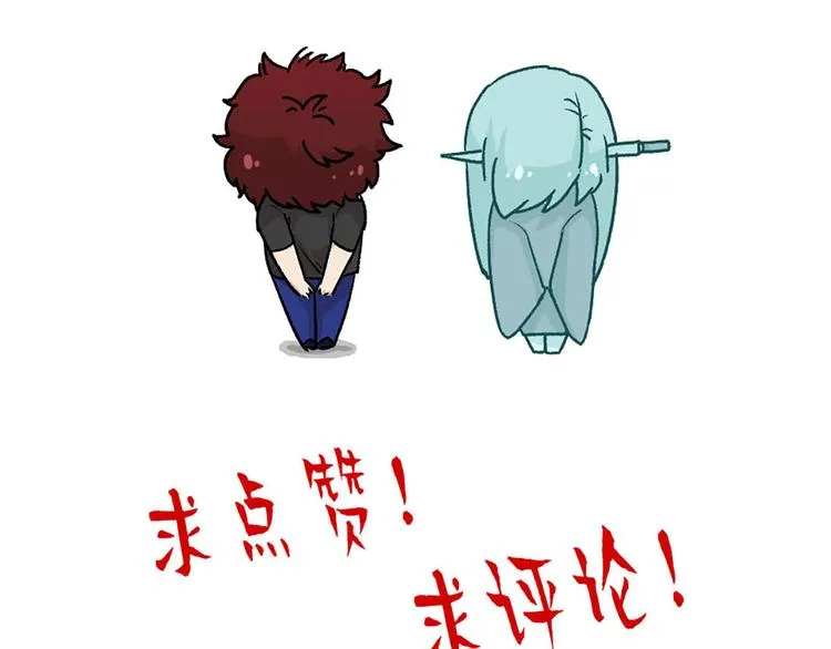 第10话 第60页