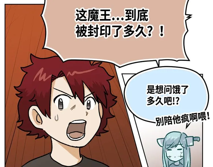 第9话 第17页