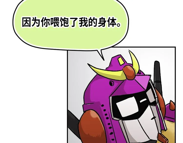 第9话 第46页