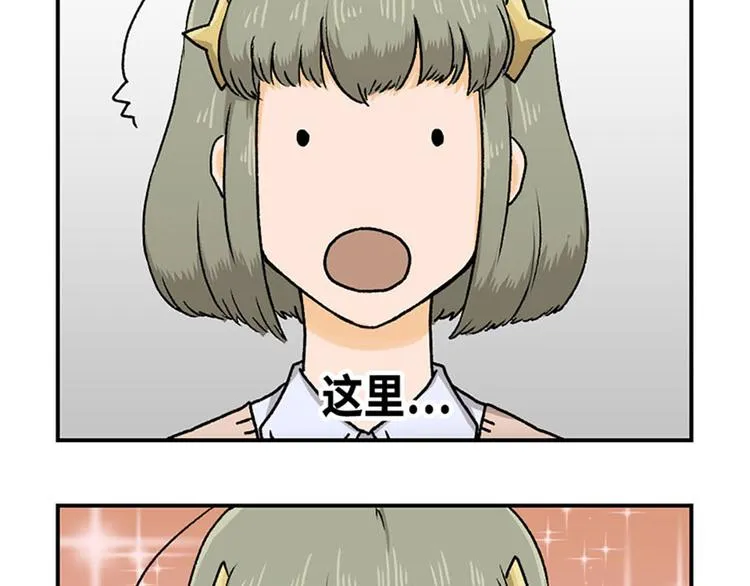 第6话 第7页