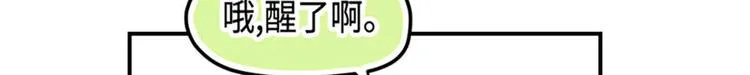 第6话 第20页